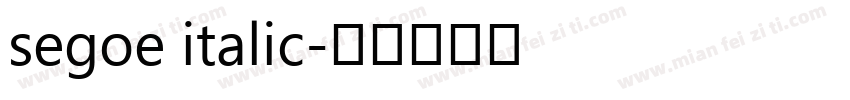 segoe italic字体转换